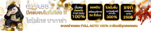 เทคนิคทำเงิน gva88 สล็อต คาสิโน กีฬา โบนัส โปรแรง
